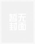 炖肉记_御宅屋